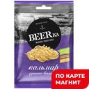 BEERKA Кальмар сушКальмар 0,038кг пач(Галерея вкусов):20