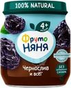 Пюре ФрутоНяня Чернослив с 4 мес. 100г