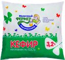 Кефир МОЛОЧНЫЙ ФЕРМЕР 3,2%, 500г