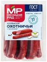 Колбаски "Охотничьи" п/к, 1кг