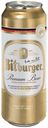 Пиво Bitburger Premium PILS светлое фильтрованное 4,8%, 500 мл