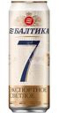 Пиво Балтика №7 Экспортное светлое 5.4%, 450мл