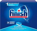 Средство для мытья посуды в п/м машинах Finish Классик, 28шт