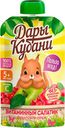 Пюре фрукт Дары Кубани Витамин.салатик90г