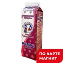 Молоко паст 3,2% 1000г п/пак (Устюгмолоко):15