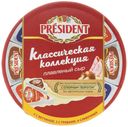 Плавленый сыр President Классическая коллекция Сливочный с ветчиной и грибами 45% 140 г
