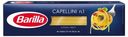 Спагетти Barilla Capellini №1, 450 г