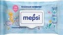 Салфетки влажные детские MEPSI гипоаллергенные, 72шт