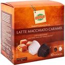 Кофе в капсулах Latte Macchiato Caramel Глобус для кофемашин Nescafe® Dolce Gusto®, 10капсул