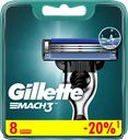 Кассеты сменные для бритья GILLETTE Mach3