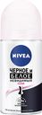 Антиперспирант Nivea Clear Невидимая защита для чёрного и белого роликовый, 50мл
