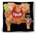 Цыпленок табака Своя в маринаде охлажденный ~1 кг