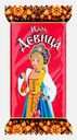 Конфеты вафельные Царь Девица 300г (349,90₽/1кг)
