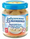 Фрикадельки с 8 мес Бабушкино Лукошко мясо цыплят Фаустово ЗДП с/б, 100 г
