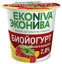 Биойогурт EkoNiva клубника банан 2,8%, 125 г
