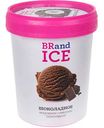 Мороженое сливочное BRandICe Шоколадное 12%, 550 г