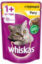 Корм Whiskas для кошек, рагу с курицей, 85 г