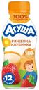 Ряженка Агуша Клубника детская с 12 месяцев 2.9%, 180мл