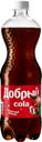 Напиток Добрый Кола газированный, 1л