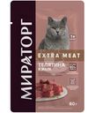 Влажный корм Мираторг Extra Meat телятина в желе для кошек, 80г