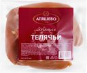 Сардельки АТЯШЕВО Телячьи, категория Б, 500г