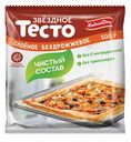 Тесто бездрожжевое Хлебный Дом Звёздное слоёное, 500 г