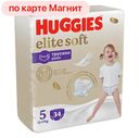 HUGGIES Elite Soft трус-подг 5 (12-17 кг) 34шт