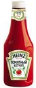 Кетчуп Heinz Томатный 1кг