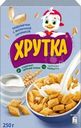 Готовый завтрак Хрутка Подушечки с молочной начинкой 250г