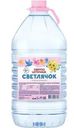 Вода Святой Источник Светлячок негазированная 5л