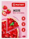 Желе Магнит со вкусом клубники 50г