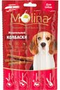 Жевательные колбаски для собак Molina говядина, 4×5 г