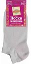 Носки женские Глобус укороченные, цвет: светло-серый, размер: 21-23 (35-37)