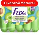 Мыло ФАКС, Фрути яблоко, 5x70г 
