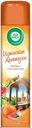 Освежитель воздуха Air Wick Испанские каникулы Грейпфрут-цветущий лайм 290мл