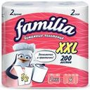 Полотенца бумажные «XXL» Familia, 2 слоя, 2 рулона