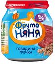 Пюре мясное ФРУТОНЯНЯ, Говядина/гречка/морковь, 100г