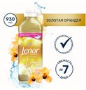 Lenor Золотая Oрхидея Концентрированный Кондиционер Для Белья 930 мл 26 Стирок