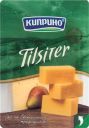 Сыр «Киприно» Тильзитер порционированный, 125 г