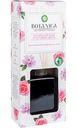 Ароматический диффузор для дома Air Wick Botanica Алтайская роза и Луговые цветы, 80 мл