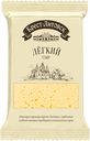 Сыр «Брест-Литовск» лёгкий 35 %, 210 г