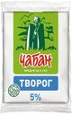 Творог «Чабан» 5%, 180 г «Чабан»