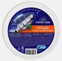 Сельдь Северная гавань кусочки в пряно-солевой заливке 400г