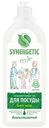 Средство для мытья посуды Synergetic с ароматом алоэ гипоаллергенный, 1л