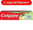 Паста зубная COLGATE®, Лечебные травы, отбеливающая, 100мл