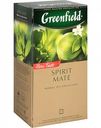 Чай травяной Greenfield Spirit mate, 25×1,5 г