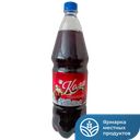 Напиток УСПОЛОНЬ сильногазированный Кола 1,5л