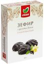 Зефир ОКЕЙ глазированный с ароматом ванили 205г