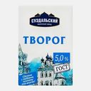 Творог Суздальский МЗ 5% 200г