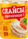 Хлебцы пшеничные СЛАЙСЫ, 90г